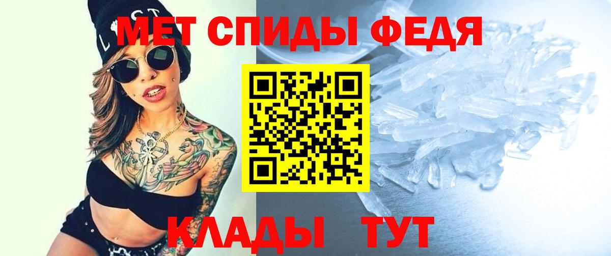 АМФ 97% Одинцово