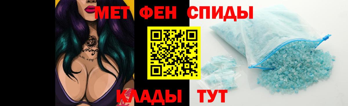 Одинцово  АМФЕТАМИН  Вход с VPN  Amphetamine  АМФ 97% 
