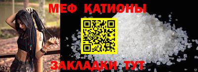 меф Гусев