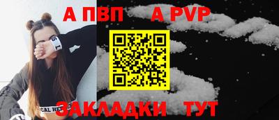 меф Гусиноозёрск