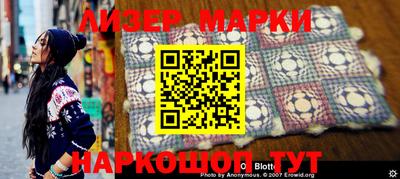 меф Гусиноозёрск