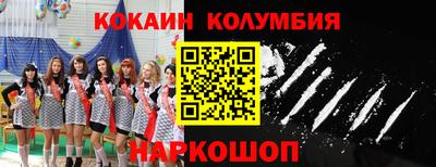 меф Гусиноозёрск
