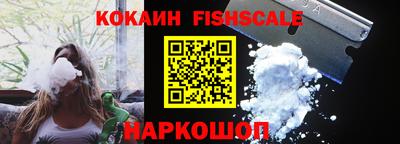 меф Гусиноозёрск