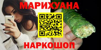 меф Гусиноозёрск