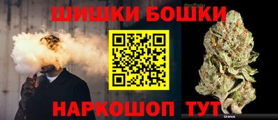 меф Гусиноозёрск