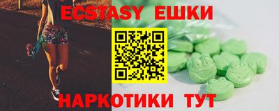 гидра Гусь-Хрустальный