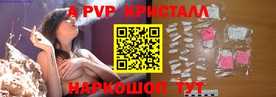 гидра Гусь-Хрустальный