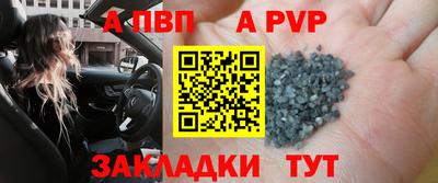 меф Гусиноозёрск