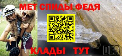 меф Гусиноозёрск