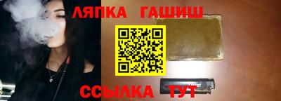 гидра Гусь-Хрустальный