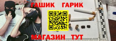 меф Гусиноозёрск