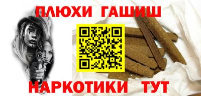 гидра Гусь-Хрустальный