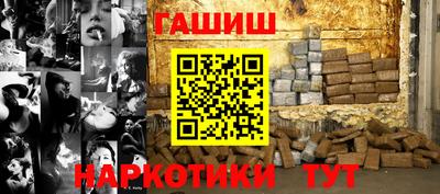 гидра Гусь-Хрустальный
