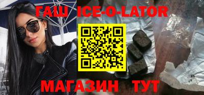 меф Гусиноозёрск