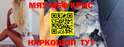 меф Гусев