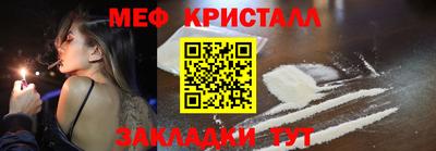 гидра Гусь-Хрустальный