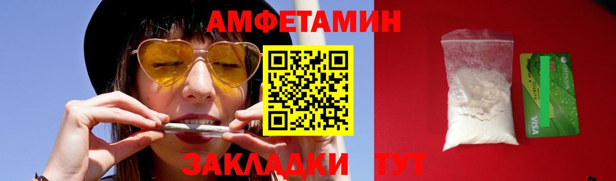 Одинцово  Метамфетамин  Первитин Methamphetamine  Вход с VPN  Первитин Methamphetamine 