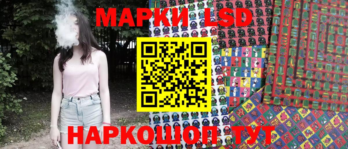 Марки 25I-NBOMe 1,8мг Одинцово