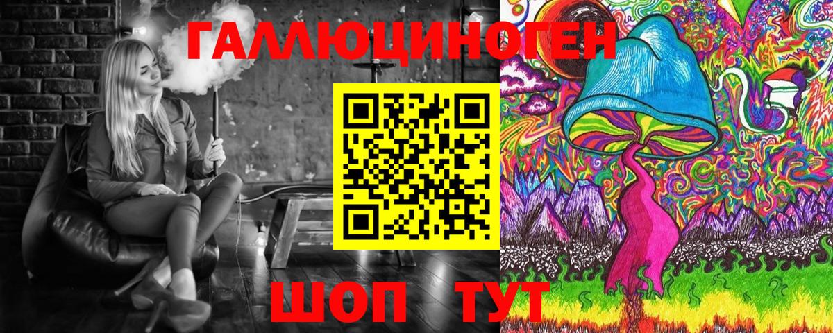 Псилоцибиновые грибы Magic Shrooms  Галлюциногенные грибы GOLDEN TEACHER  Одинцово  Вход с VPN 